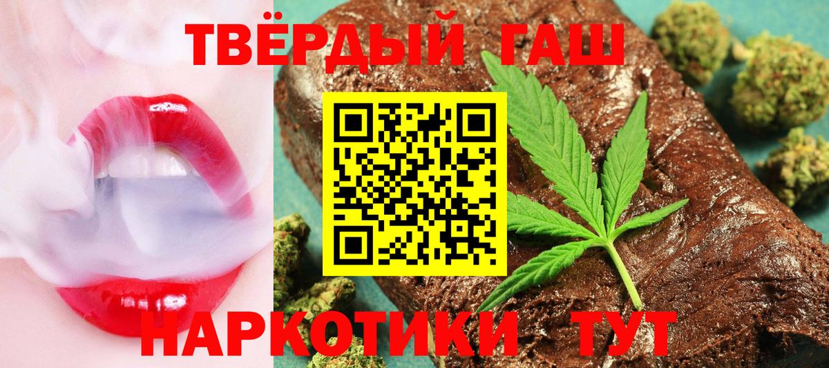 ГАШ гарик Когалым