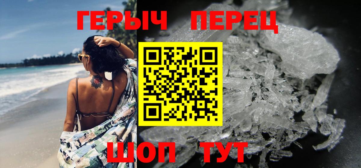 Когалым  Героин белый  ГЕРОИН  Вход с VPN 