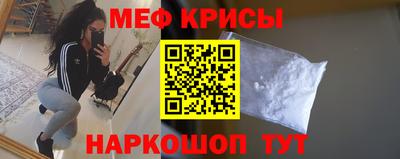 метадон Комсомольск-на-Амуре