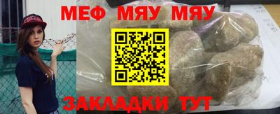 метадон Комсомольск-на-Амуре