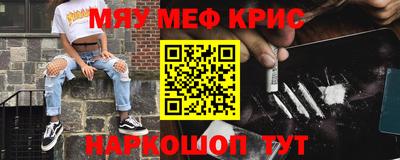 наркотики Конаково