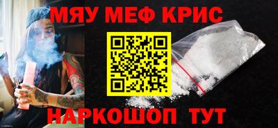метадон Комсомольск-на-Амуре