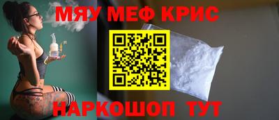 метадон Комсомольск-на-Амуре
