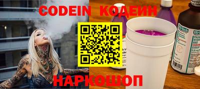 наркотики Конаково