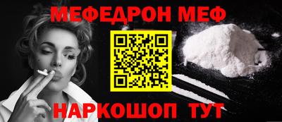 метадон Комсомольск-на-Амуре
