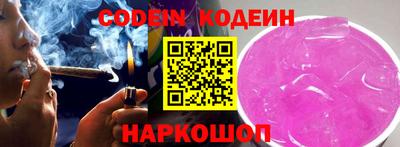 метадон Комсомольск-на-Амуре