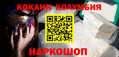 наркотики Конаково