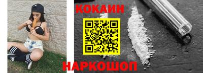 метадон Комсомольск-на-Амуре