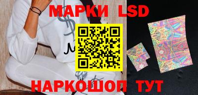 экстази Коммунар
