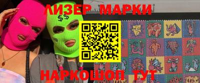 наркотики Конаково