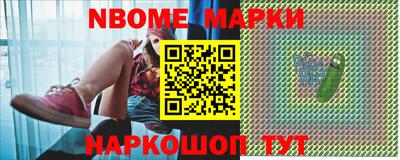 метадон Комсомольск-на-Амуре
