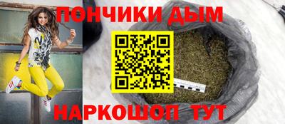 метадон Комсомольск-на-Амуре