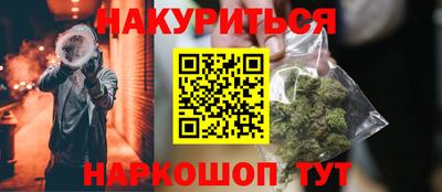 метадон Комсомольск-на-Амуре