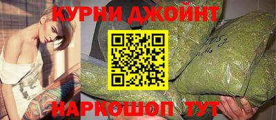 метадон Комсомольск-на-Амуре