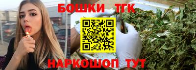 наркотики Конаково