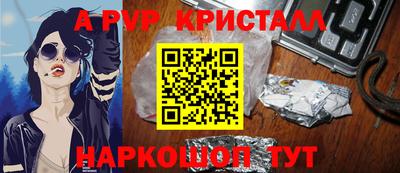 наркотики Конаково