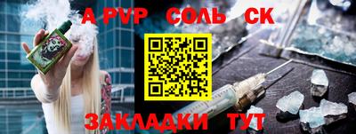 экстази Коммунар