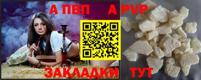 метадон Комсомольск-на-Амуре