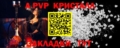 метадон Комсомольск-на-Амуре