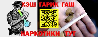 метадон Комсомольск-на-Амуре