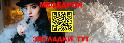 метадон Комсомольск-на-Амуре