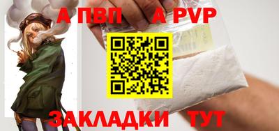 метадон Комсомольск-на-Амуре