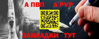 наркотики Конаково