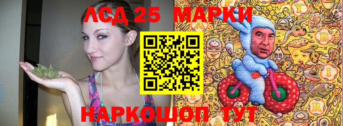 Когалым  Марки N-bome 1500мкг  Вход с VPN 