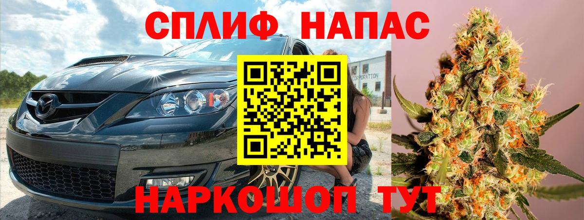 Бошки Шишки ГИДРОПОН  Бошки Шишки план  Когалым  МАРИХУАНА план  Вход с VPN 